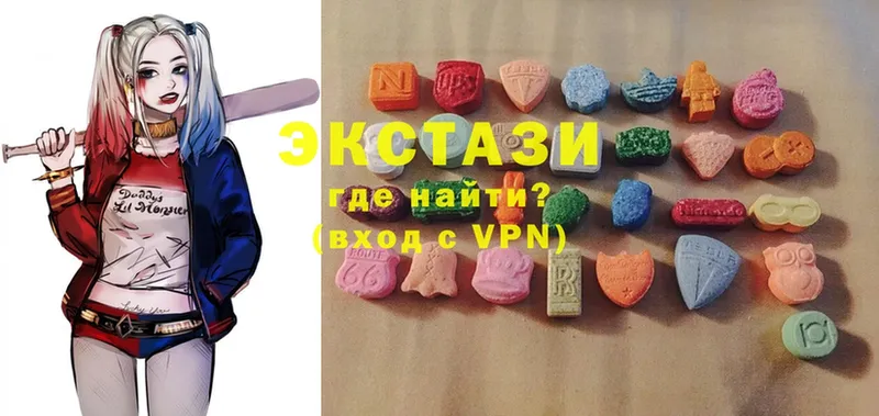 купить наркотик  omg   Экстази 280 MDMA  Аша 